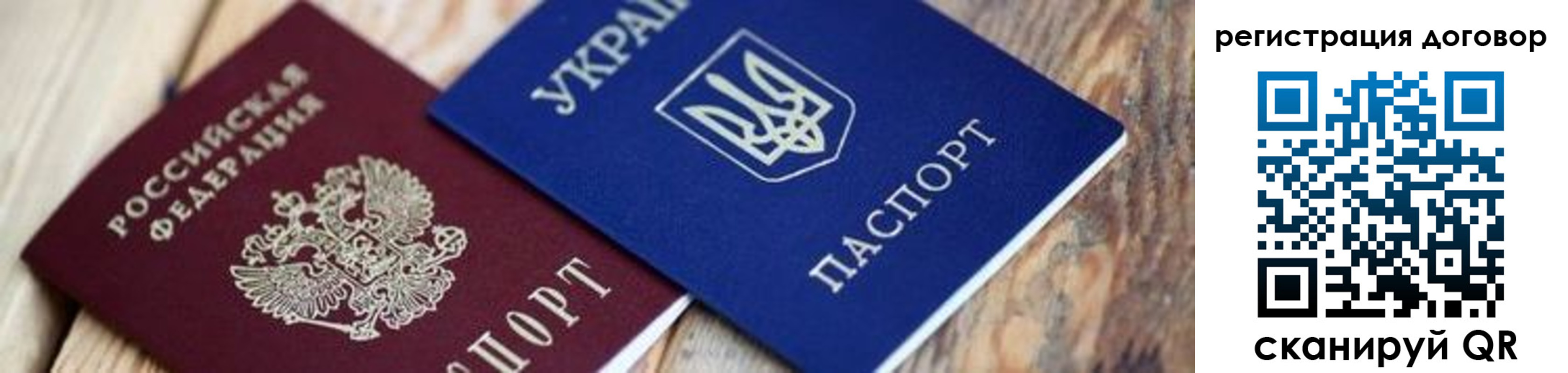 прописка ребенка в Кисловодске